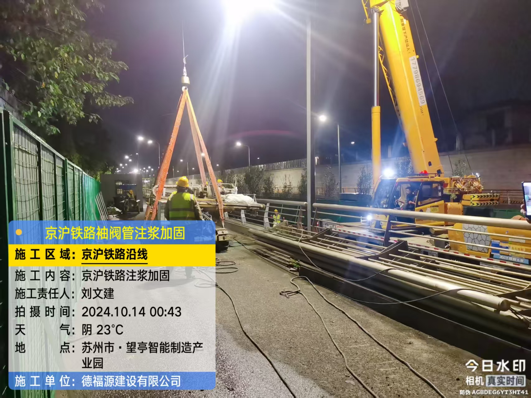 永仁厂房地面沉降加固办法